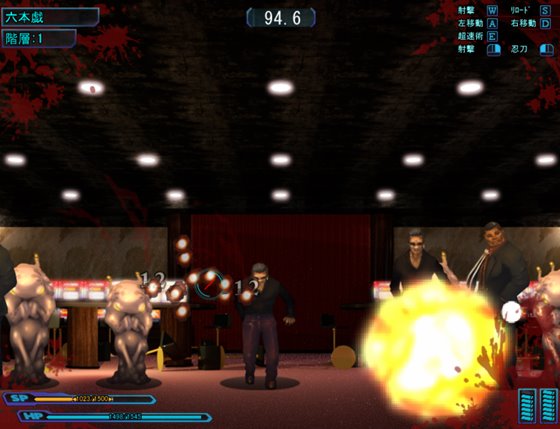 超速くノ一 クロユリ