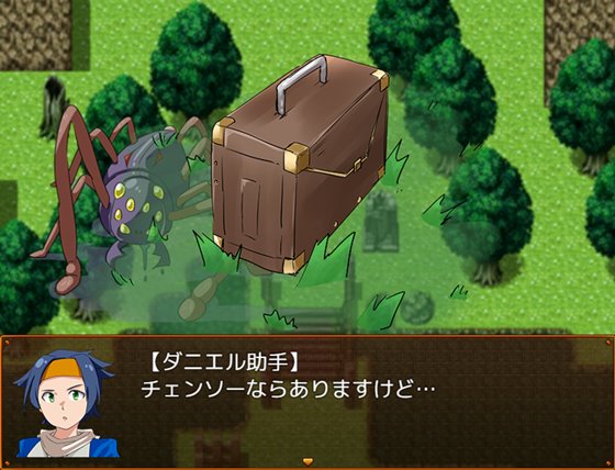 サキュバス瑠奈とエロダンジョン