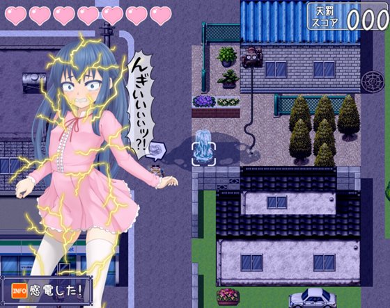 天使が来りて罰を為す