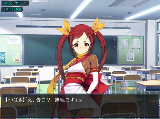 椿ノ花弁ぱっち