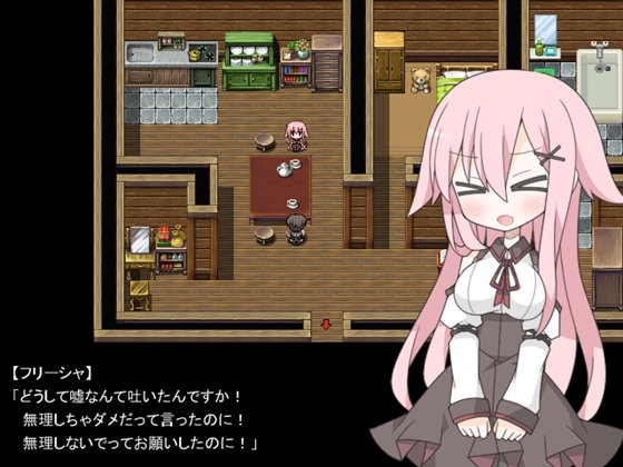 煩悶ハンター 浮気えっち×隠れえっち