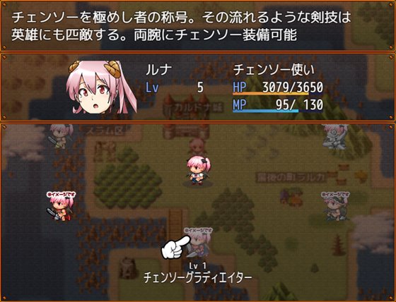 サキュバス瑠奈とエロダンジョン