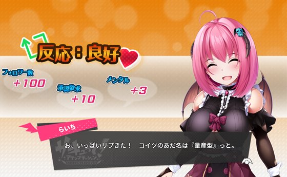 サキュって!アテンプテーション~クソザコ淫魔の愛され奮闘記~