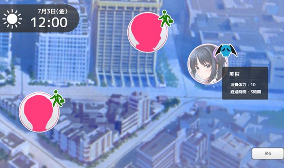 サキュって!アテンプテーション~クソザコ淫魔の愛され奮闘記~