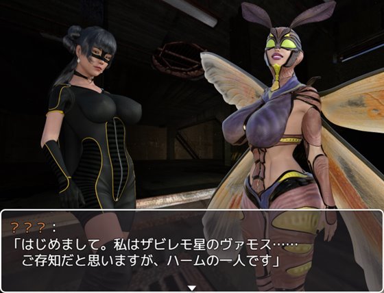 Forte Girl 《フォルテガール》