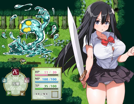 異世界ハーレム☆ファンタジア