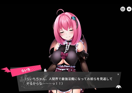 サキュって!アテンプテーション~クソザコ淫魔の愛され奮闘記~