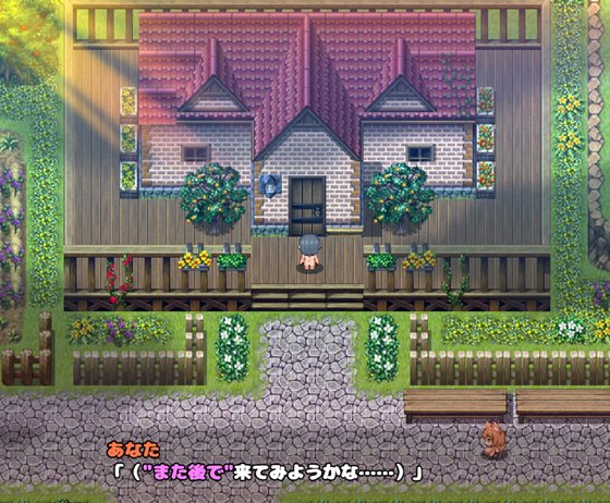 けもちち~ロリ爆乳種付交尾録~(ゲーム版)