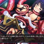 超速くノ一 クロユリ