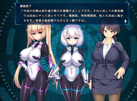 神具姫ヒーローアンチドミー