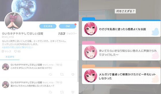 サキュって!アテンプテーション~クソザコ淫魔の愛され奮闘記~