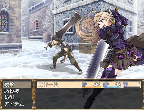 イービルメイデン~気高き女戦士と悪魔の鎧~