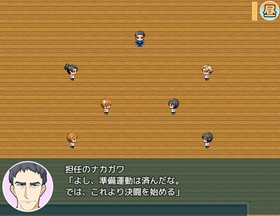 少女ナツミと不条理の学園