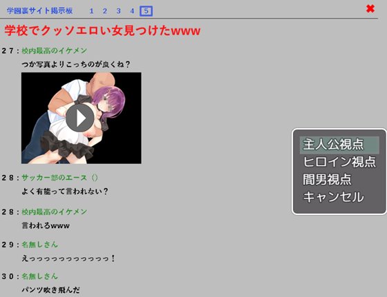 NTR彼女~カノジョを好きなのは僕だけのはず~