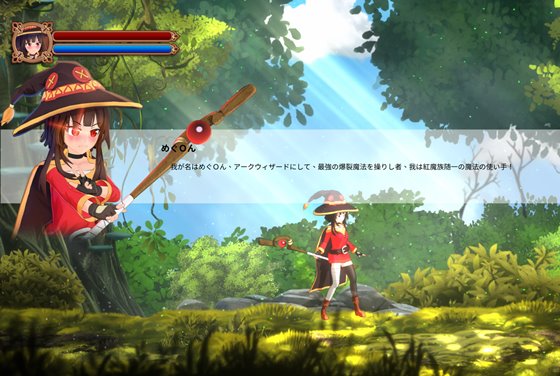 この貧乳ロリな少女に祝福を!