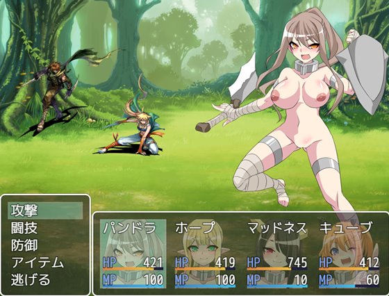 奴隷娘の冒険録