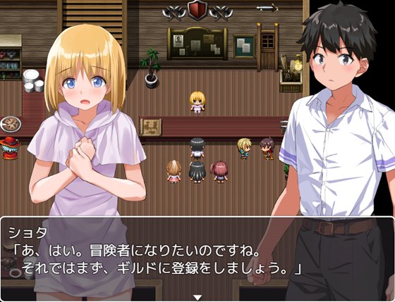 異世界ハーレム☆ファンタジア