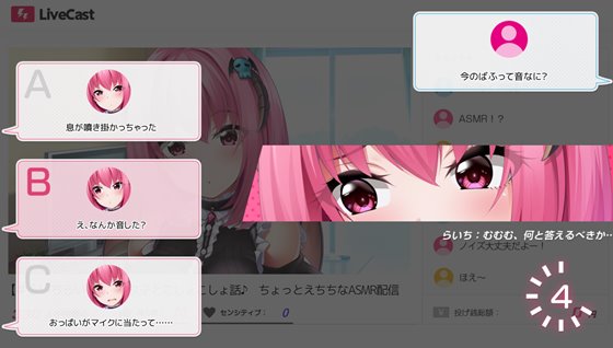 サキュって!アテンプテーション~クソザコ淫魔の愛され奮闘記~