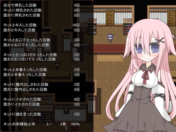 煩悶ハンター 浮気えっち×隠れえっち