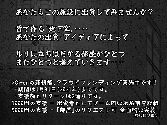 連続絶頂しなければ出られない部屋