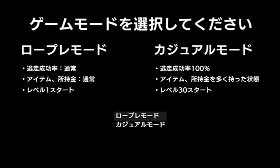 オプスキュリテ・マジー ～ 淫欲冒険者と王家の血