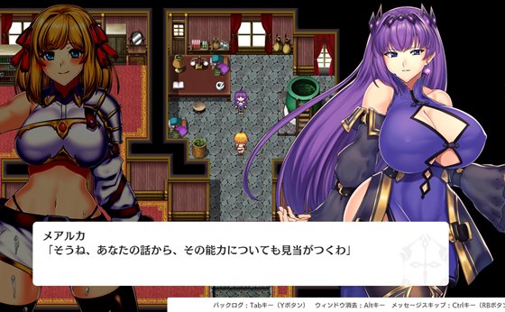 オプスキュリテ・マジー ~ 淫欲冒険者と王家の血