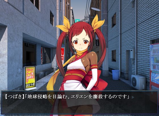 超速くノ一 クロユリ