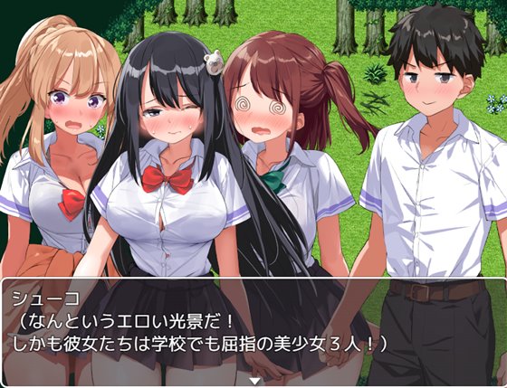 異世界ハーレム☆ファンタジア