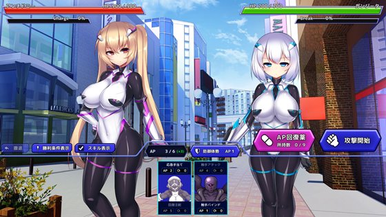 神具姫ヒーローアンチドミー