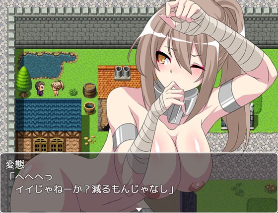 奴隷娘の冒険録