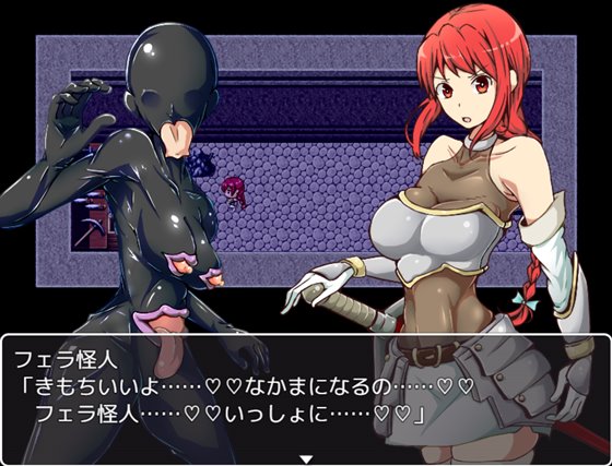 フェラ怪人Amyrin~変容の淫蟲敗北の証~