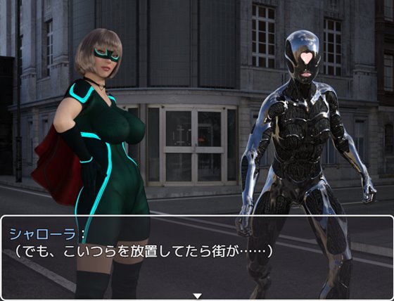 Forte Girl 《フォルテガール》