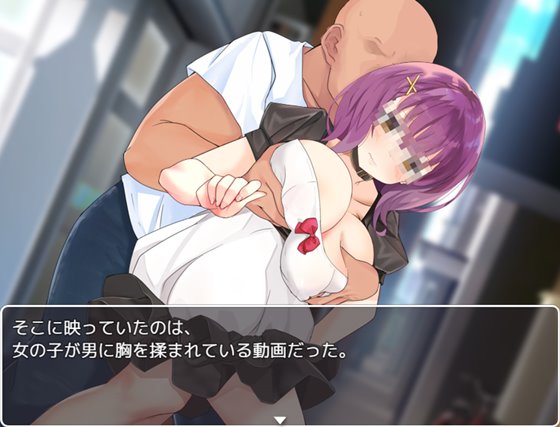 NTR彼女~カノジョを好きなのは僕だけのはず~