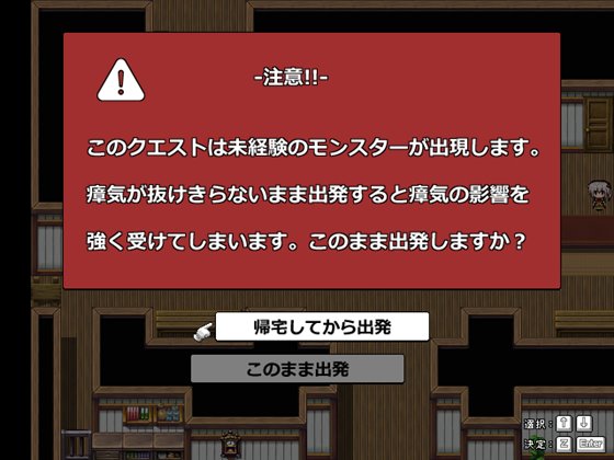 煩悶ハンター 浮気えっち×隠れえっち
