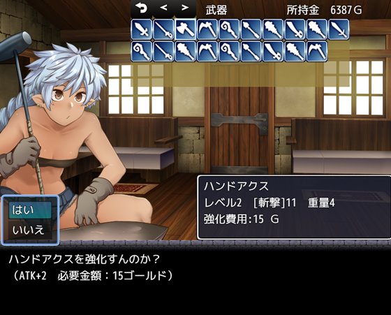 アリッサと持たざる者の洞窟