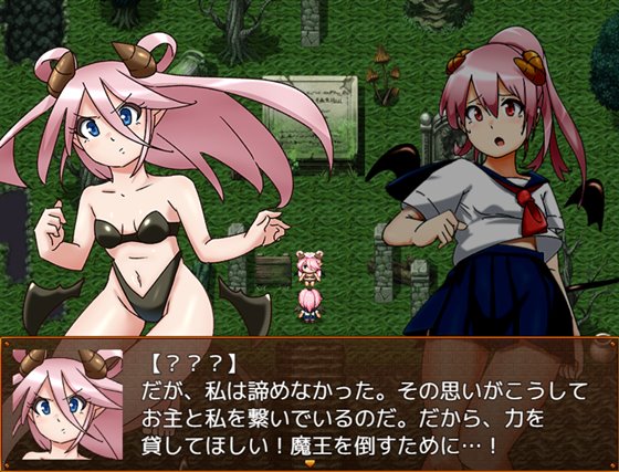 サキュバス瑠奈とエロダンジョン