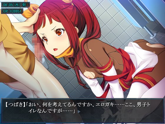 椿ノ花弁ぱっち