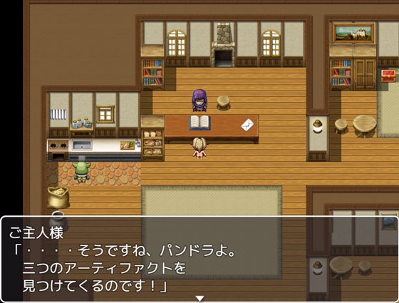 奴隷娘の冒険録