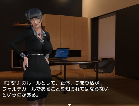 Forte Girl 《フォルテガール》