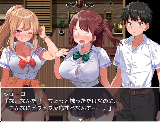 異世界ハーレム☆ファンタジア