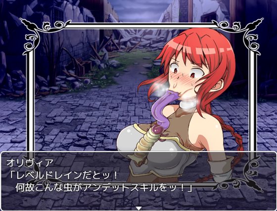 フェラ怪人Amyrin~変容の淫蟲敗北の証~