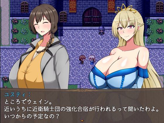 近衛騎士ウェインの(非)日常