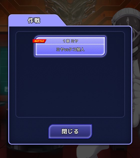 神具姫ヒーローアンチドミー