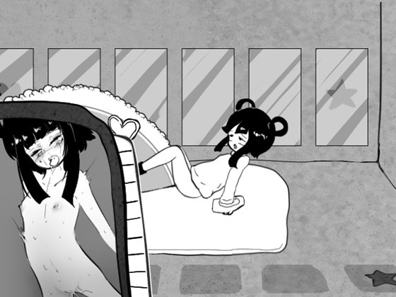 連続絶頂しなければ出られない部屋