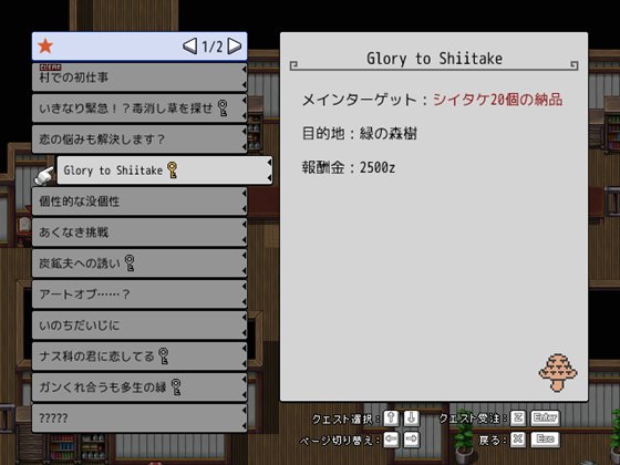 煩悶ハンター 浮気えっち×隠れえっち