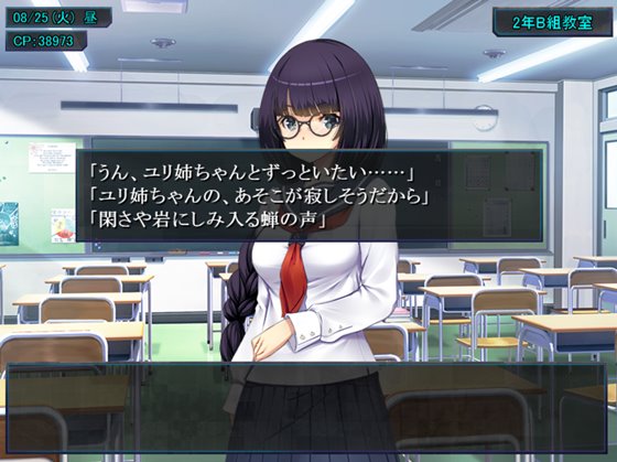 超速くノ一 クロユリ