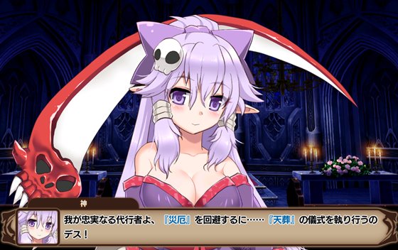 死神教団 ~淫森に呑まれた村セグルメット