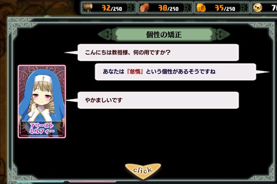 死神教団 ~淫森に呑まれた村セグルメット