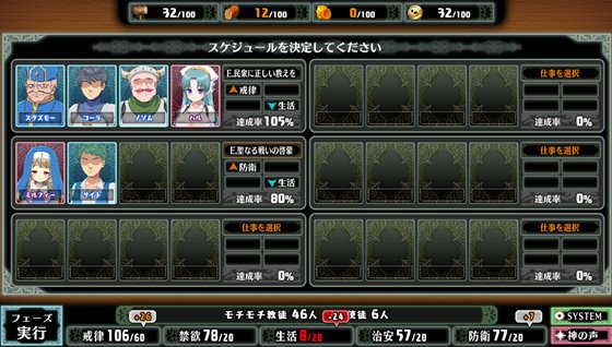 死神教団 ~淫森に呑まれた村セグルメット