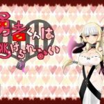 勇者くんは逃げられない